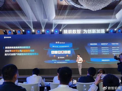 都是低代碼，為何網易有不同想法？技術開發(fā)的視角解析